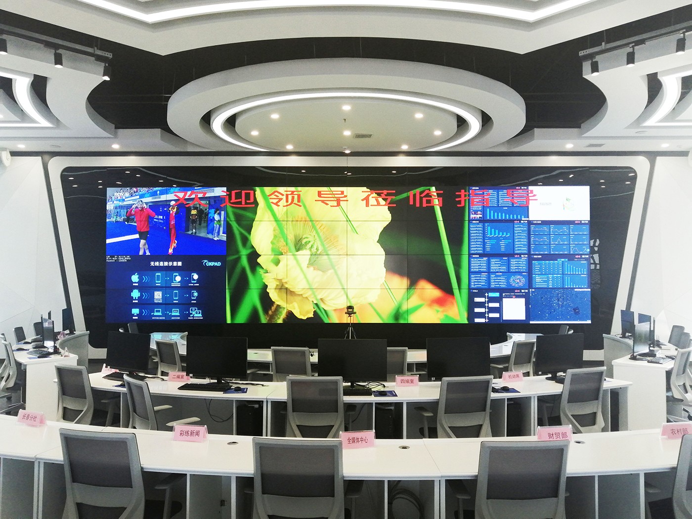 1637312388605927.jpg 吉林日报社-拼接+拼接屏.jpg