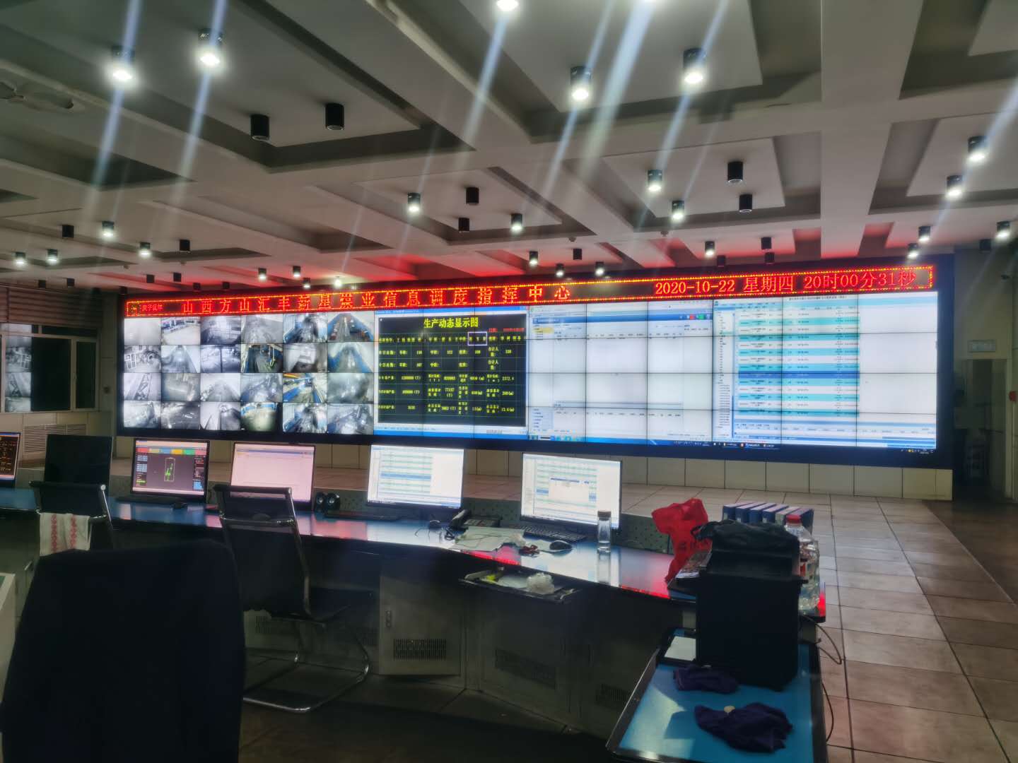 20201021-山西吕梁市方山县煤矿-IP流调试及解密 (4).jpg