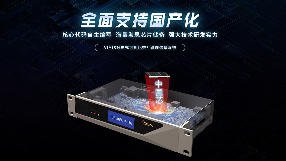 1648522953928553.jpg 国产芯片.jpg