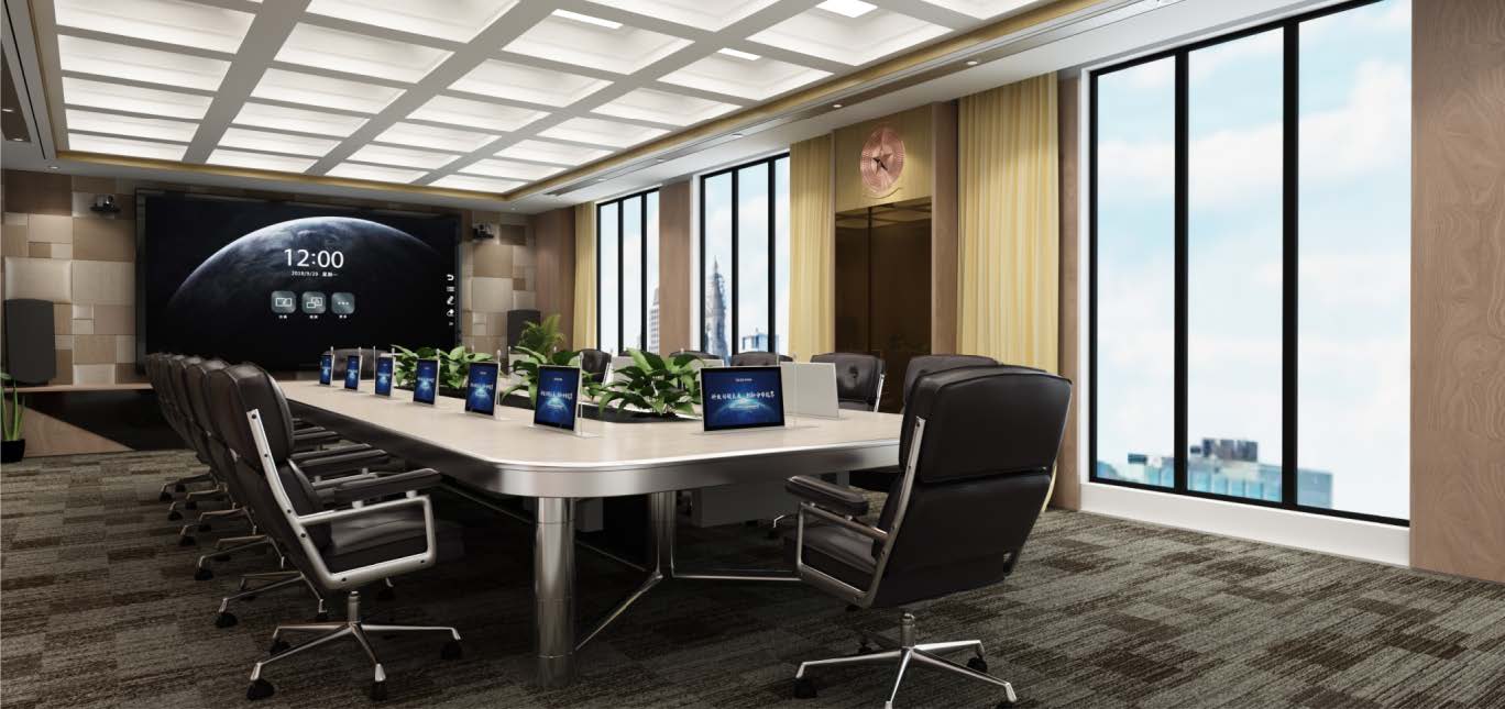 无纸化会议系统